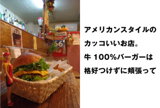 本場のボリュームそのまま