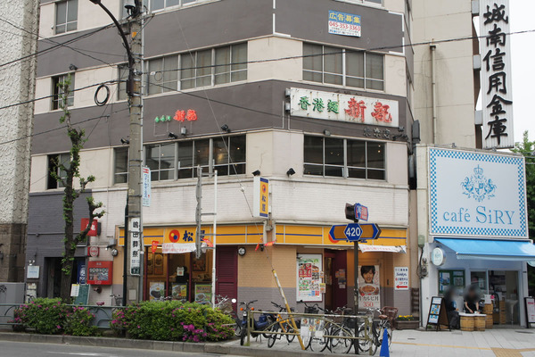 香港麺 新記 三宿本店＠池尻大橋