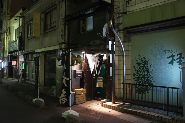 西町大喜 本店＠西町
