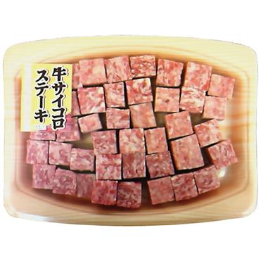 成型肉のおいしい食べ方