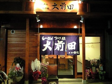 前田さんのお店、大きくなーれ大きくなーれ