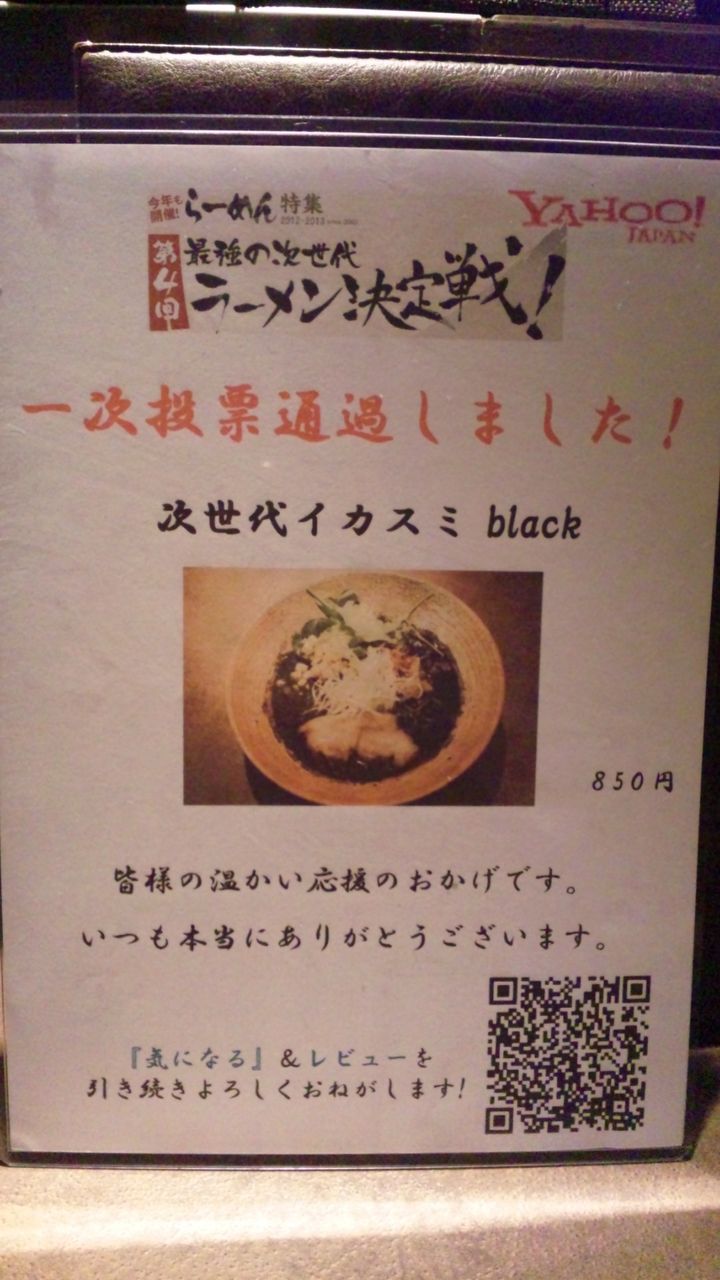 SH3K3631
