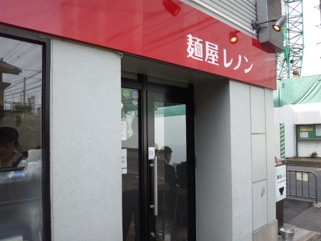 SH3K0230