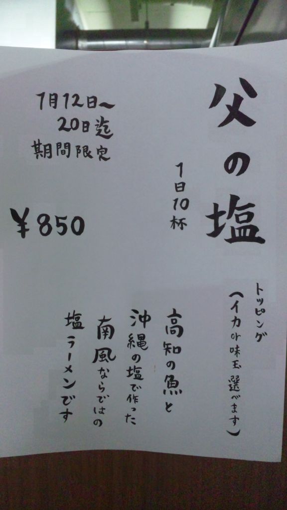 SH3K4729