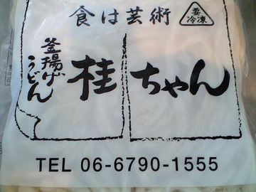 タイプの違いを改めて感じる旨さ