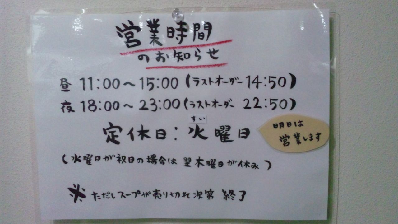 SH3K2765