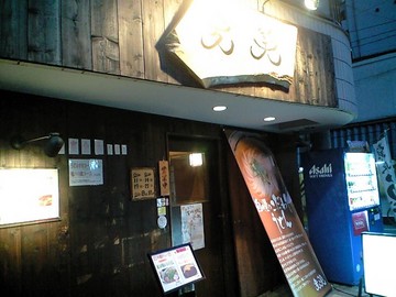 看板が・・・