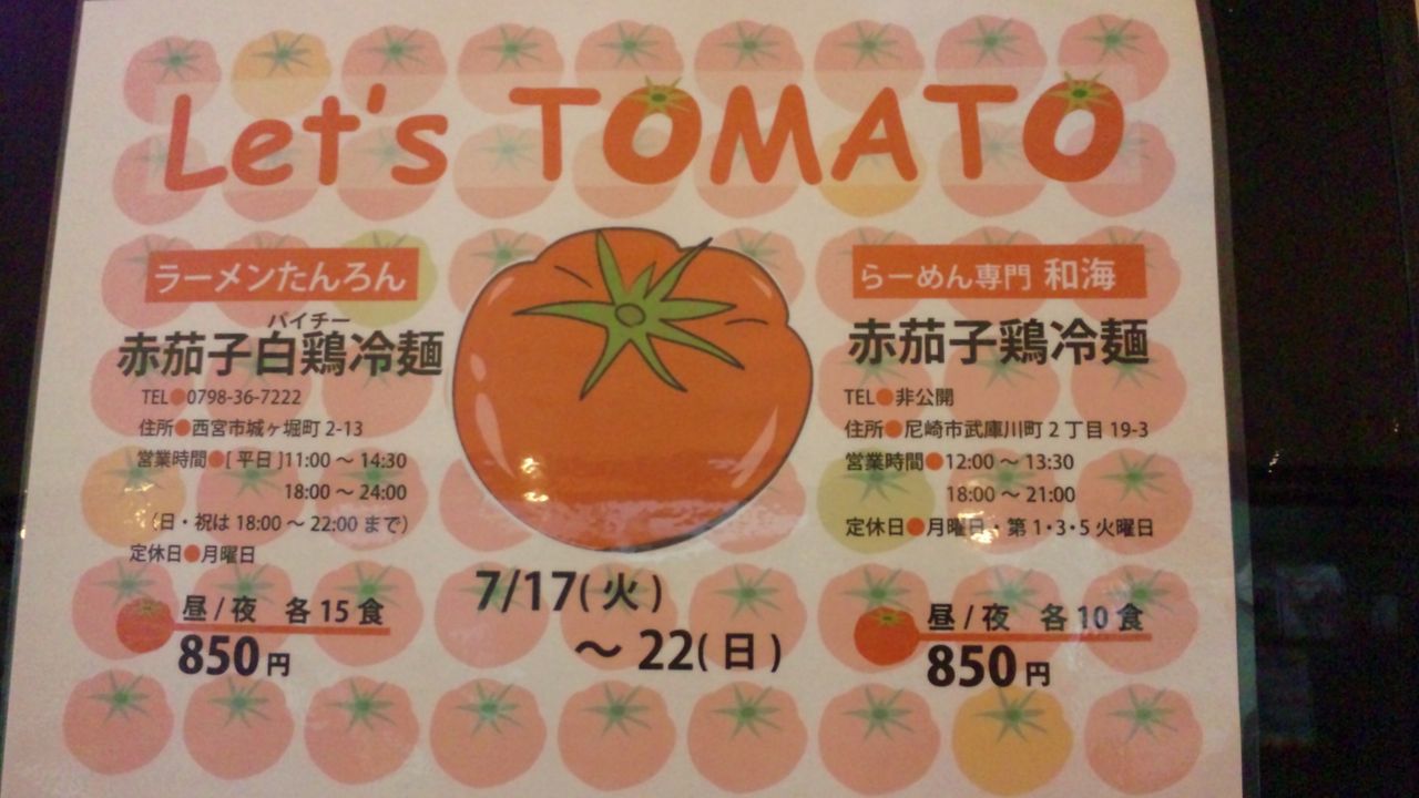 SH3K3523