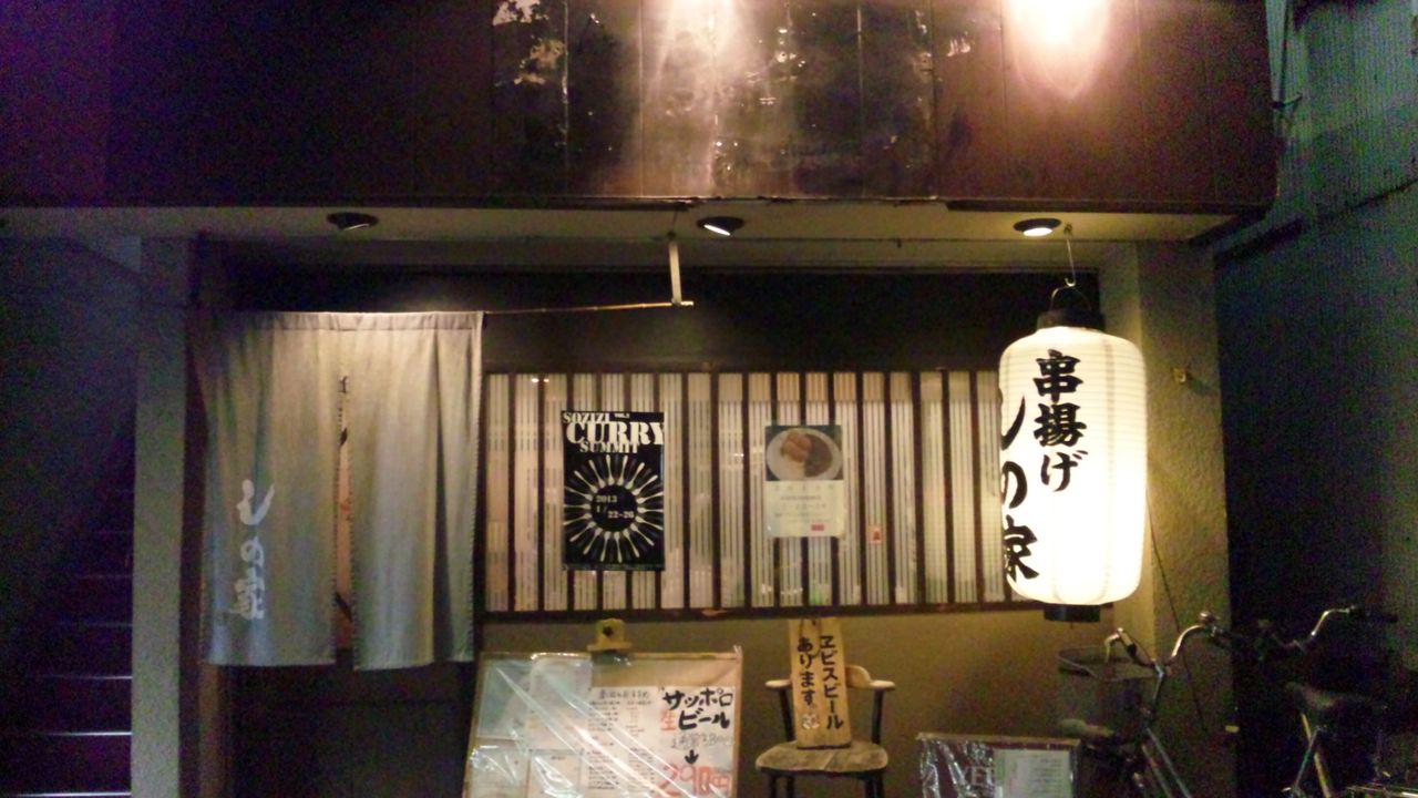 SH3K4778