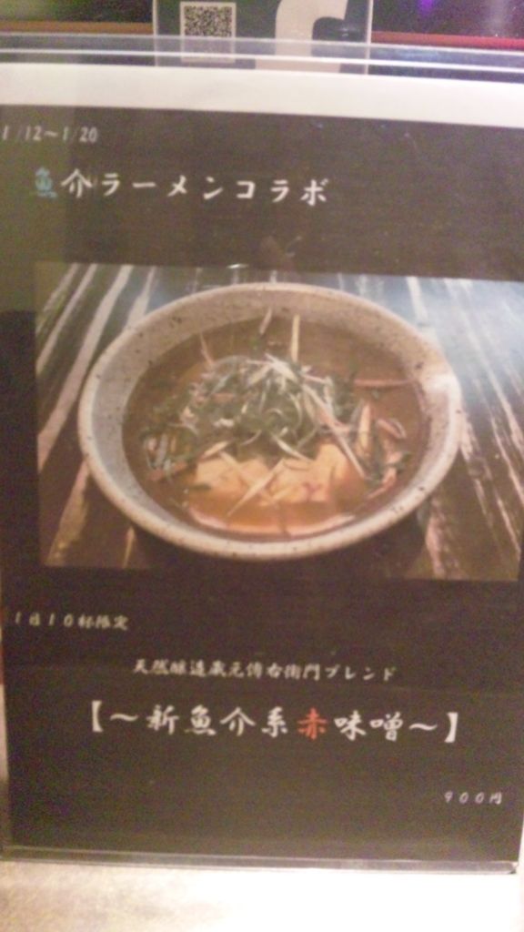SH3K4750