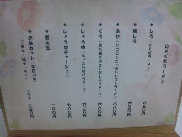 SH3K0116