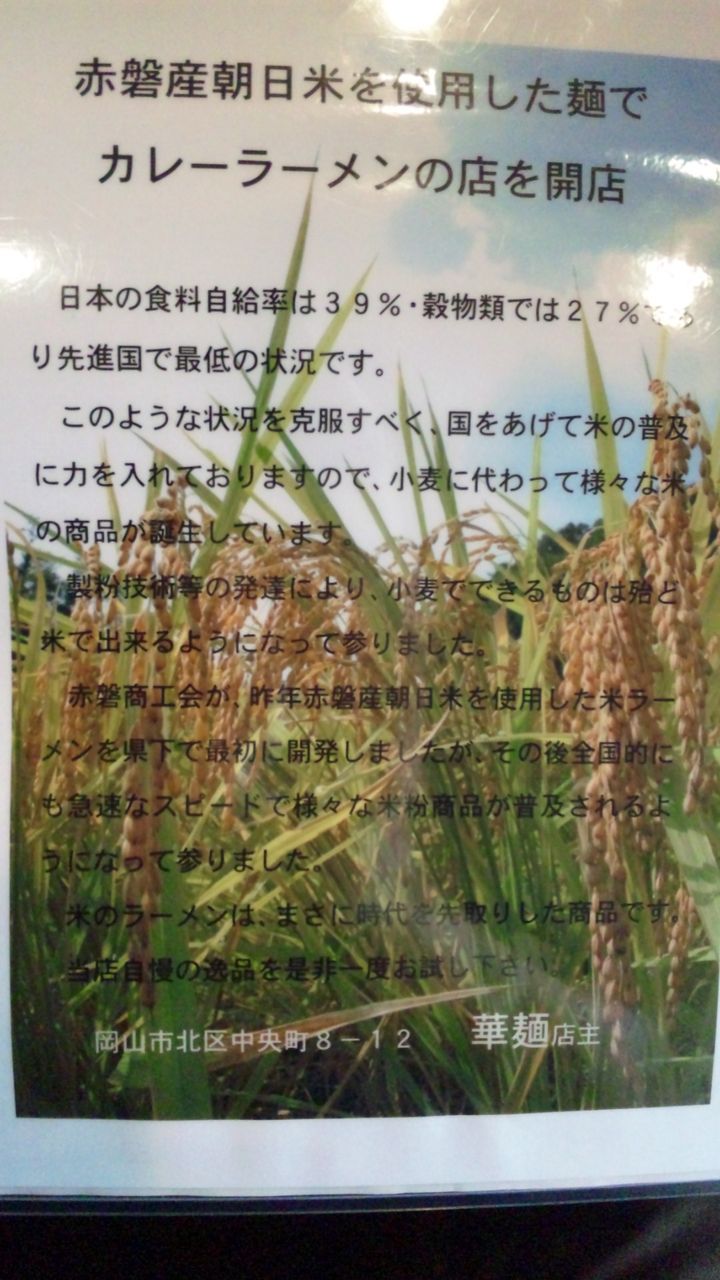 SH3K1906