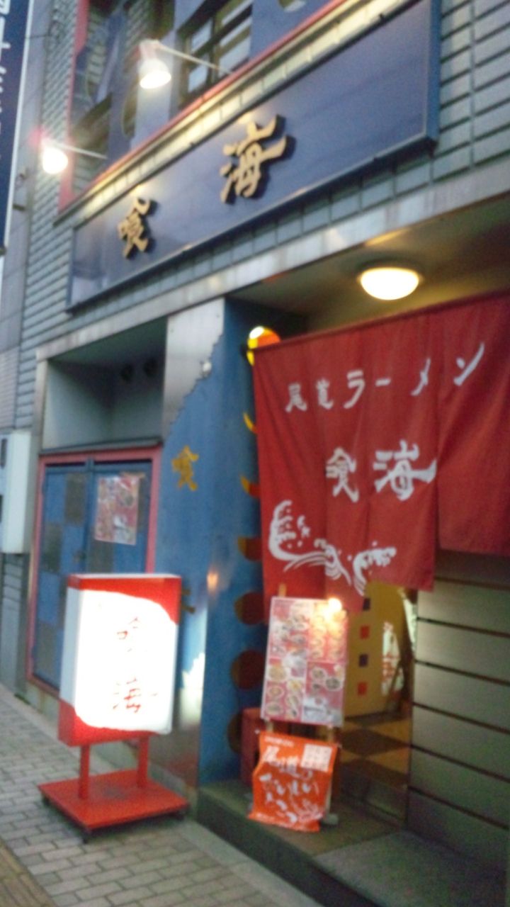 SH3K1333