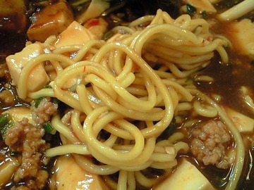 細麺