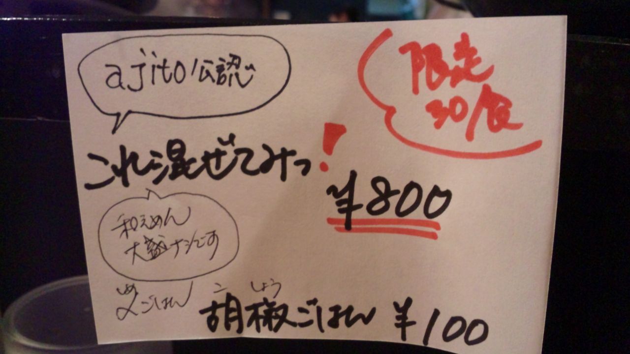 SH3K2678