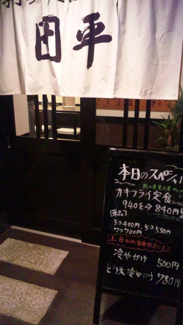 SH3K1309