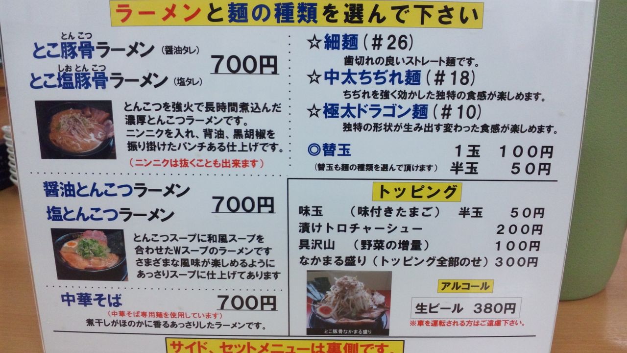 SH3K2468