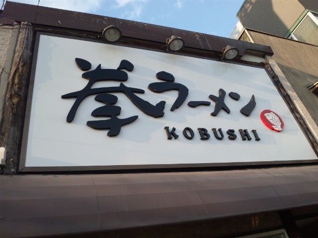 SH3K0262