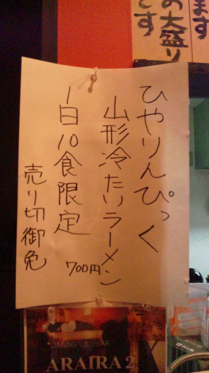 SH3K3229