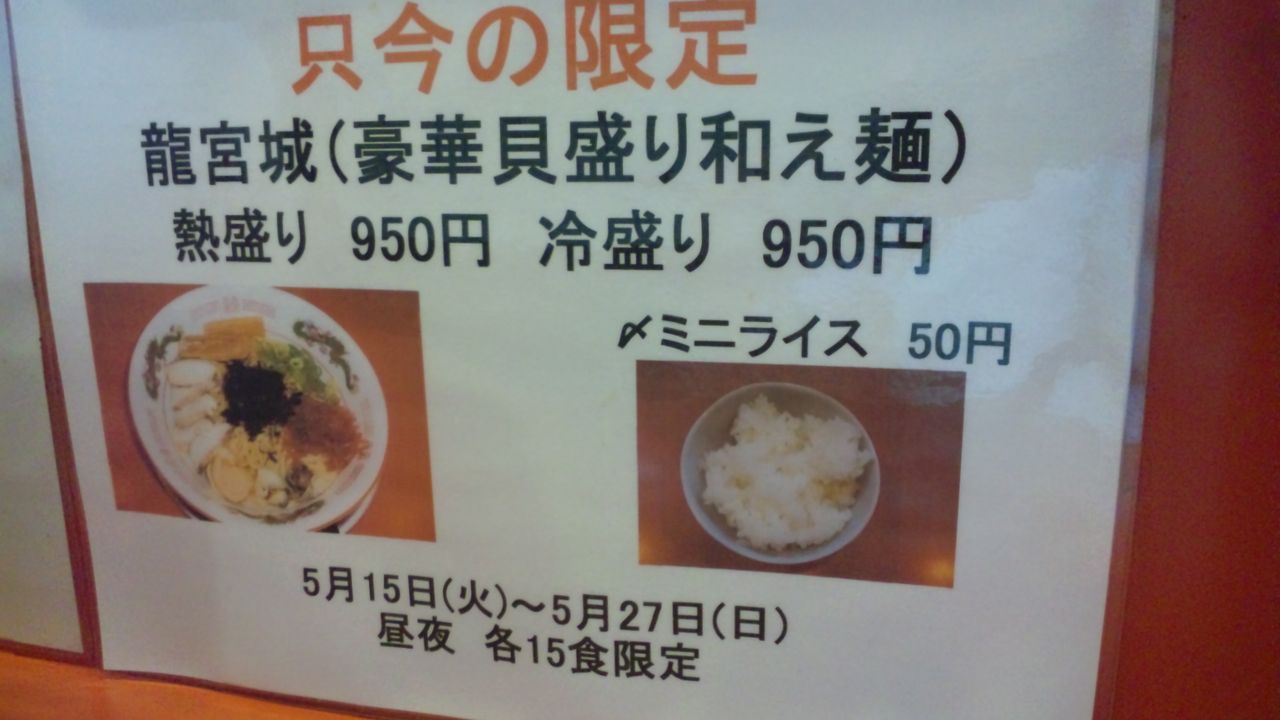 SH3K3041
