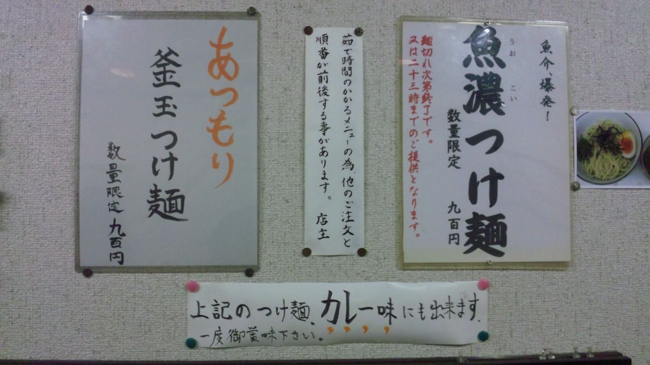 SH3K4397
