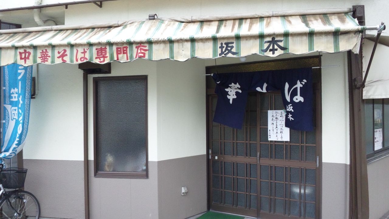 SH3K1183