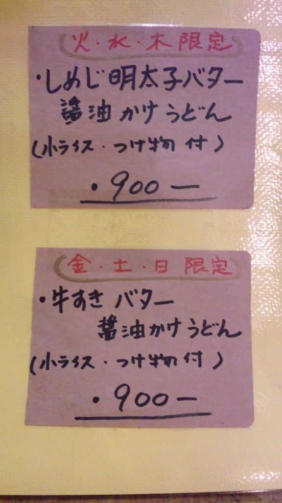SH3K4480