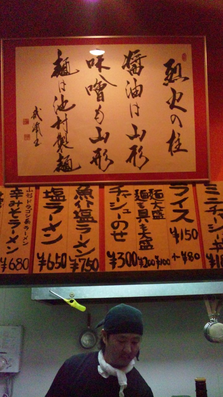 SH3K4569