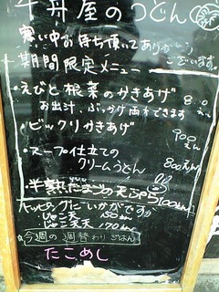 たのしみ