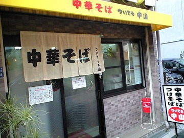 細い路地