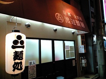 チャリはとめやすい