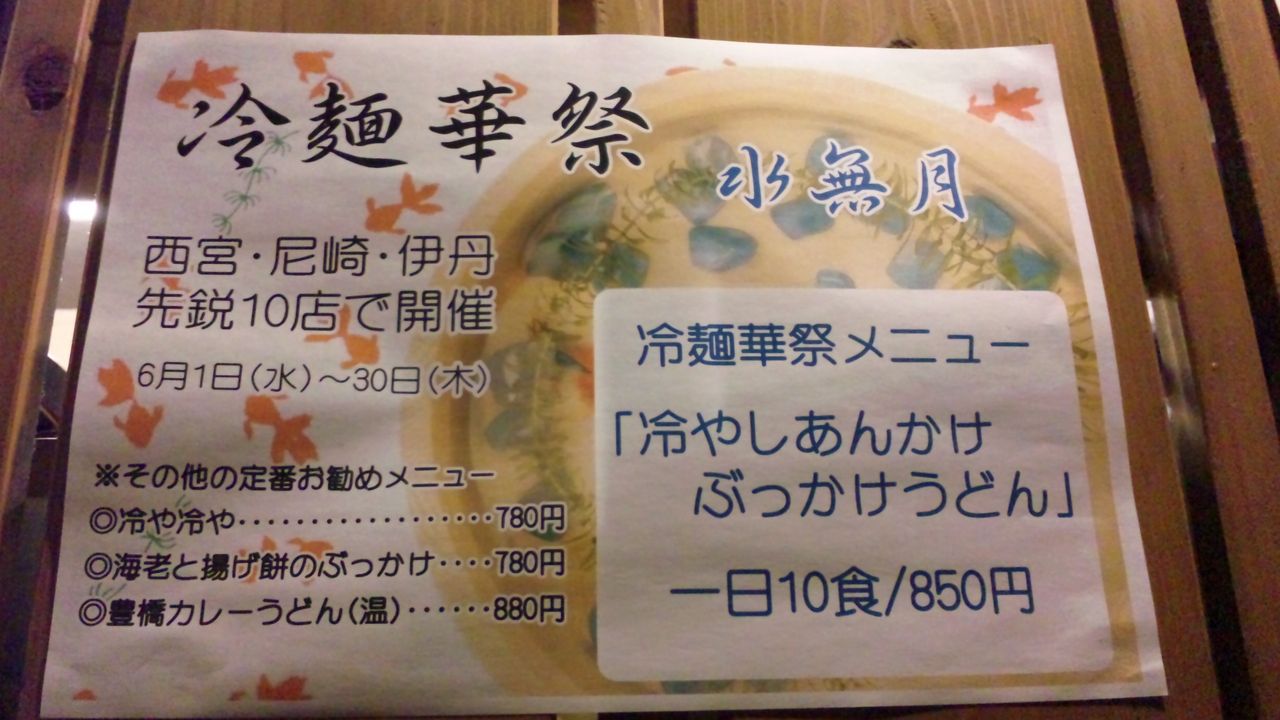 SH3K0798