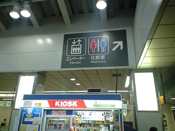 でかいって!