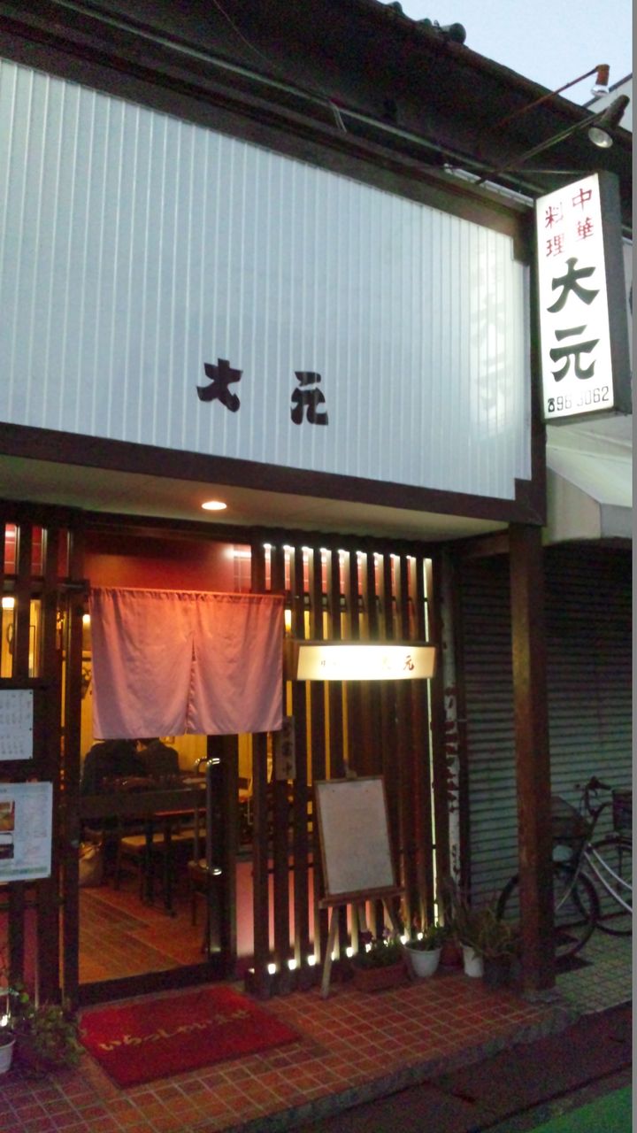 SH3K5120