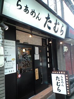 線路の向かい