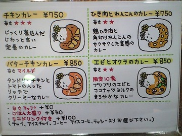 思い出す・・・
