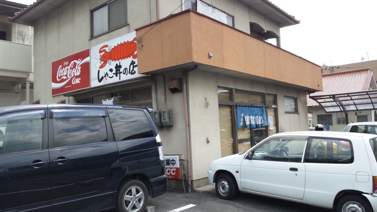 SH3K1187