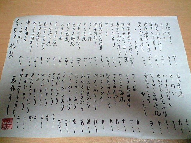 CA3A4980