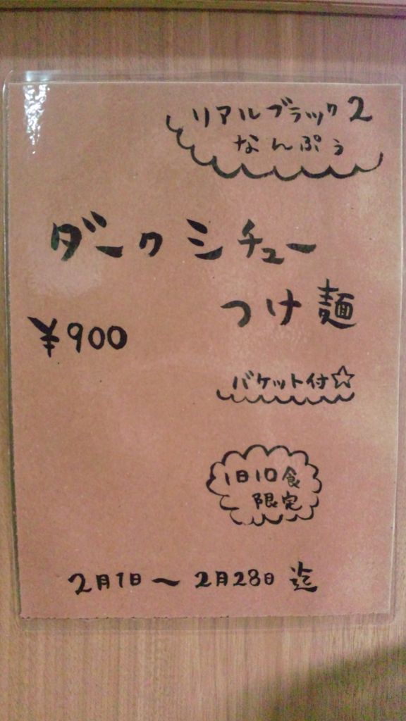 SH3K4876