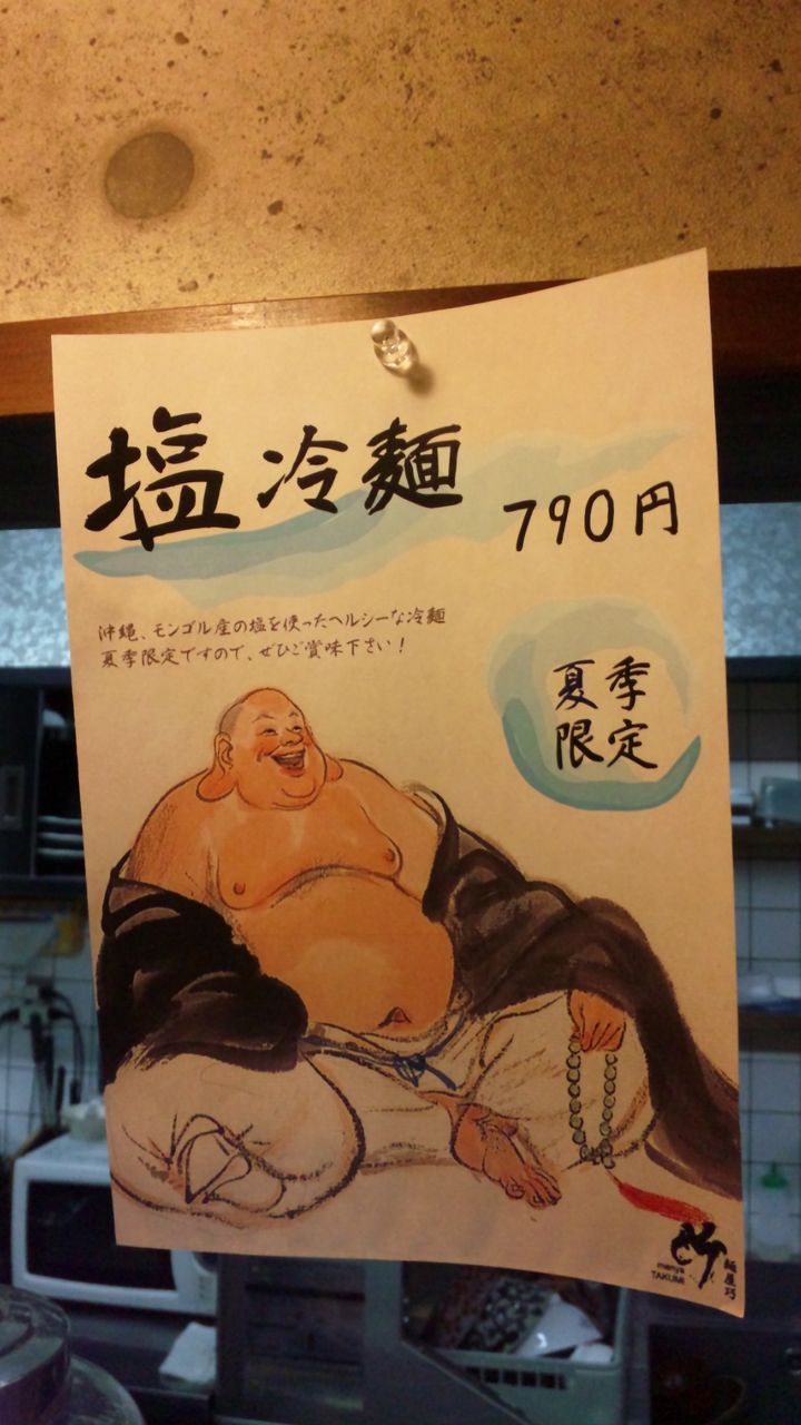 SH3K0803