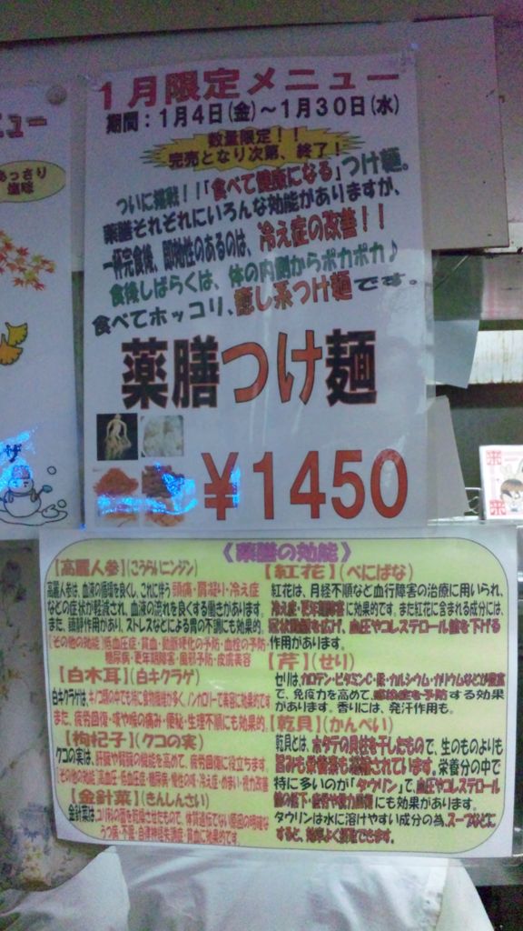 SH3K4704