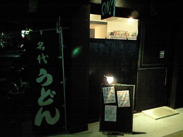 わかんね