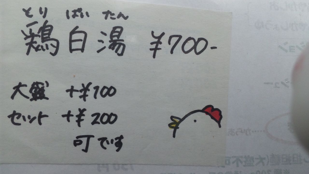 SH3K2556