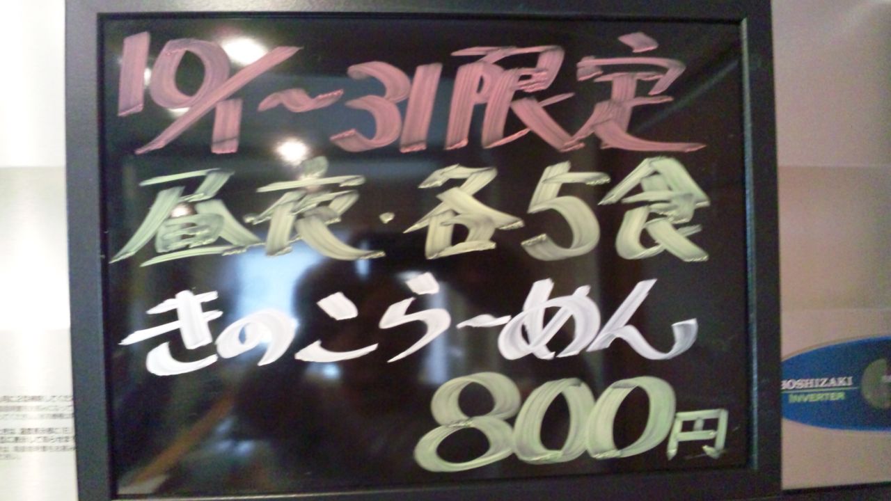 SH3K1525
