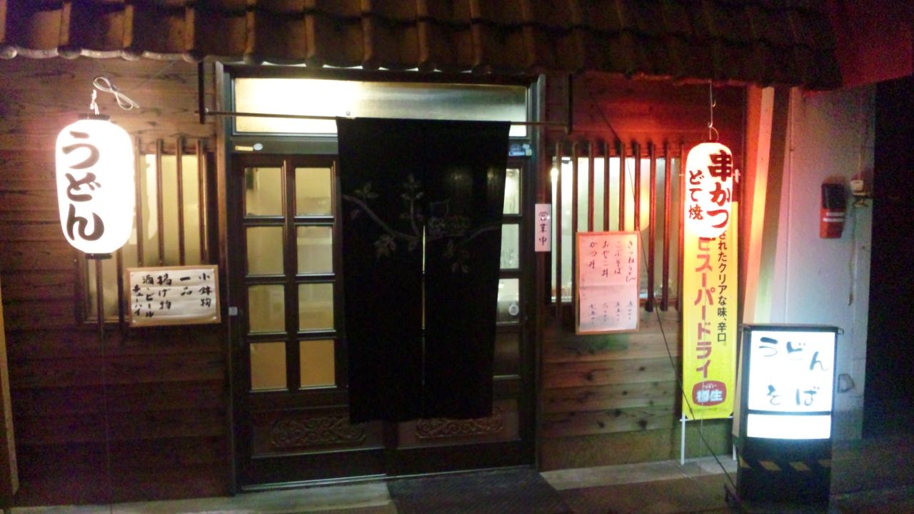 SH3K5139