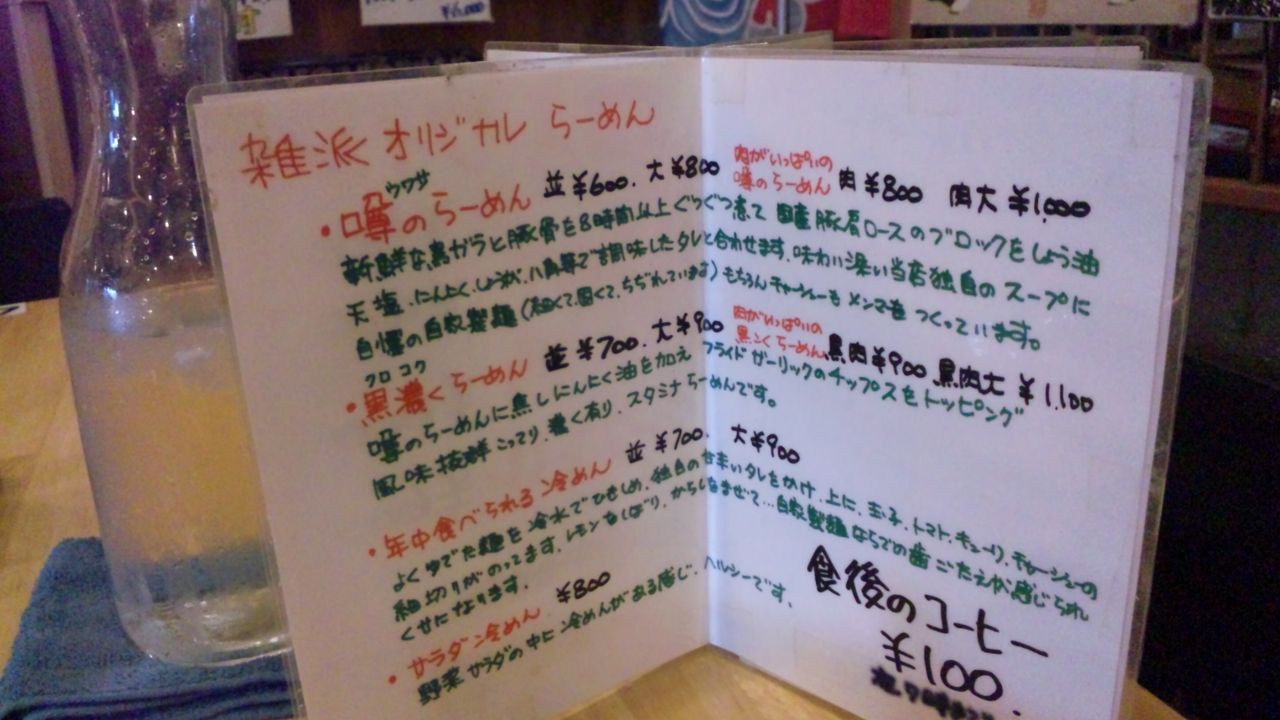 SH3K2641