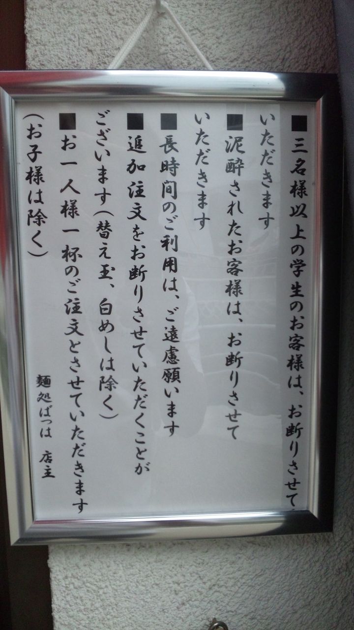 SH3K4128