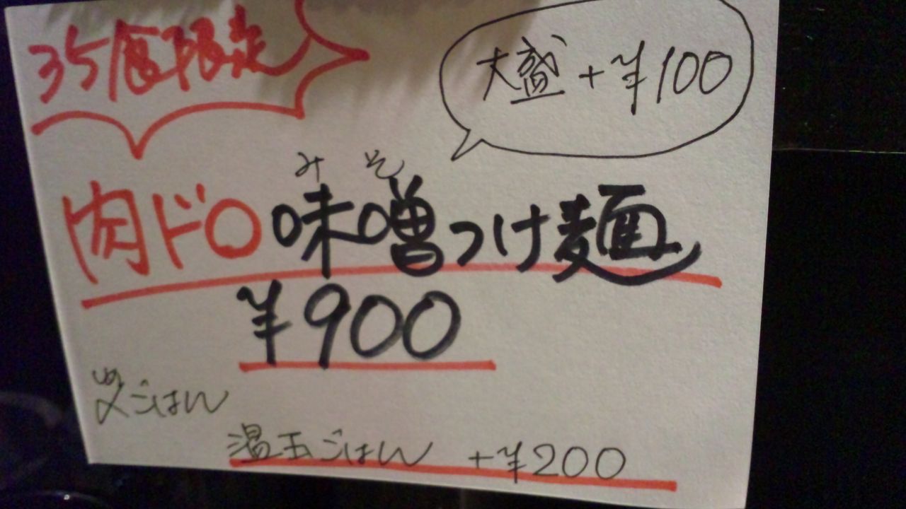 SH3K1925