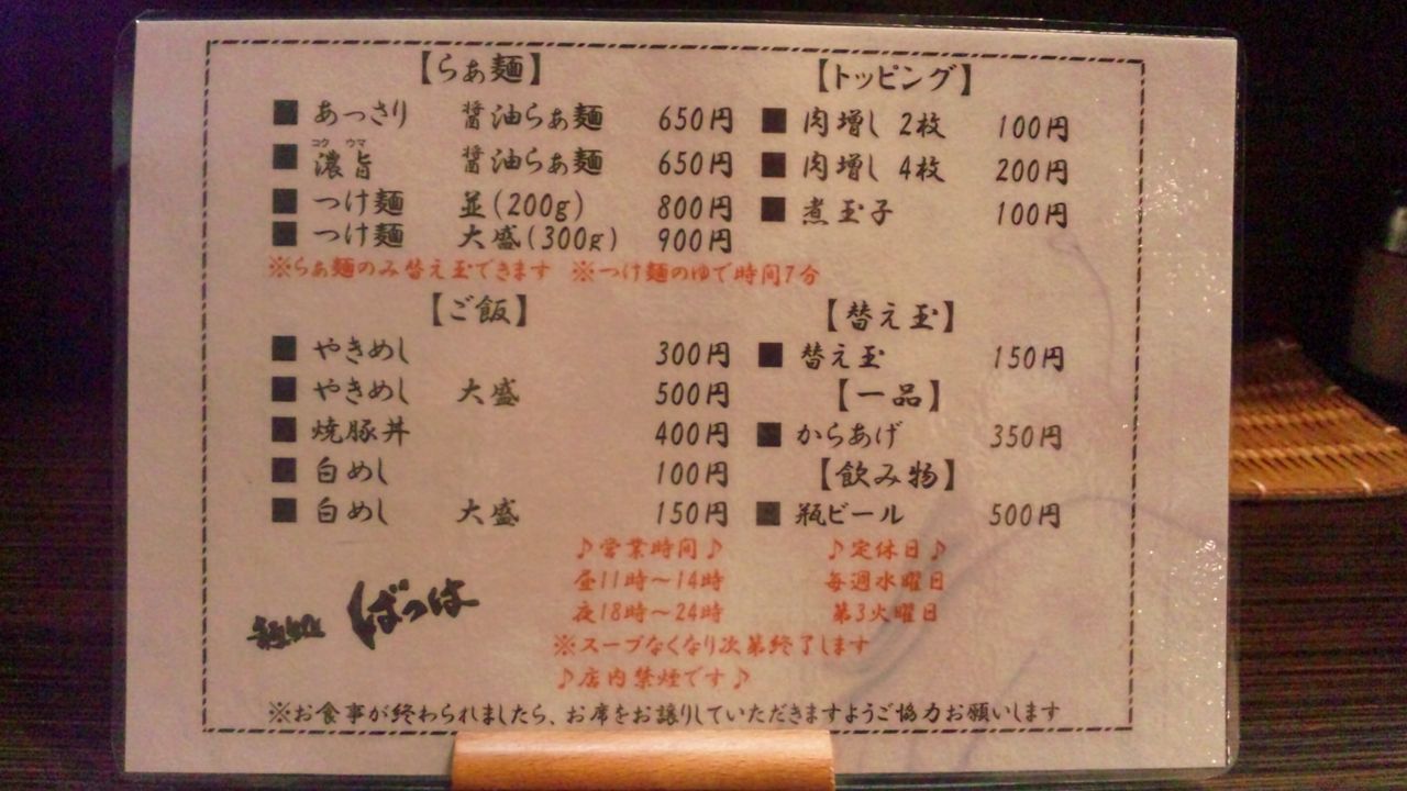 SH3K2609