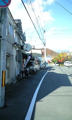あった